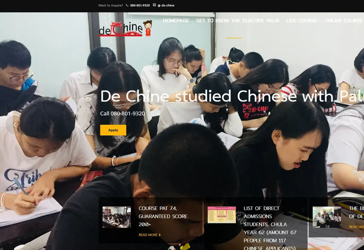 De-chine website